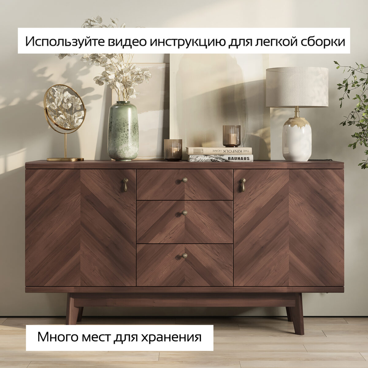 Тумбы в скандинавском стиле — PuzzleMebel