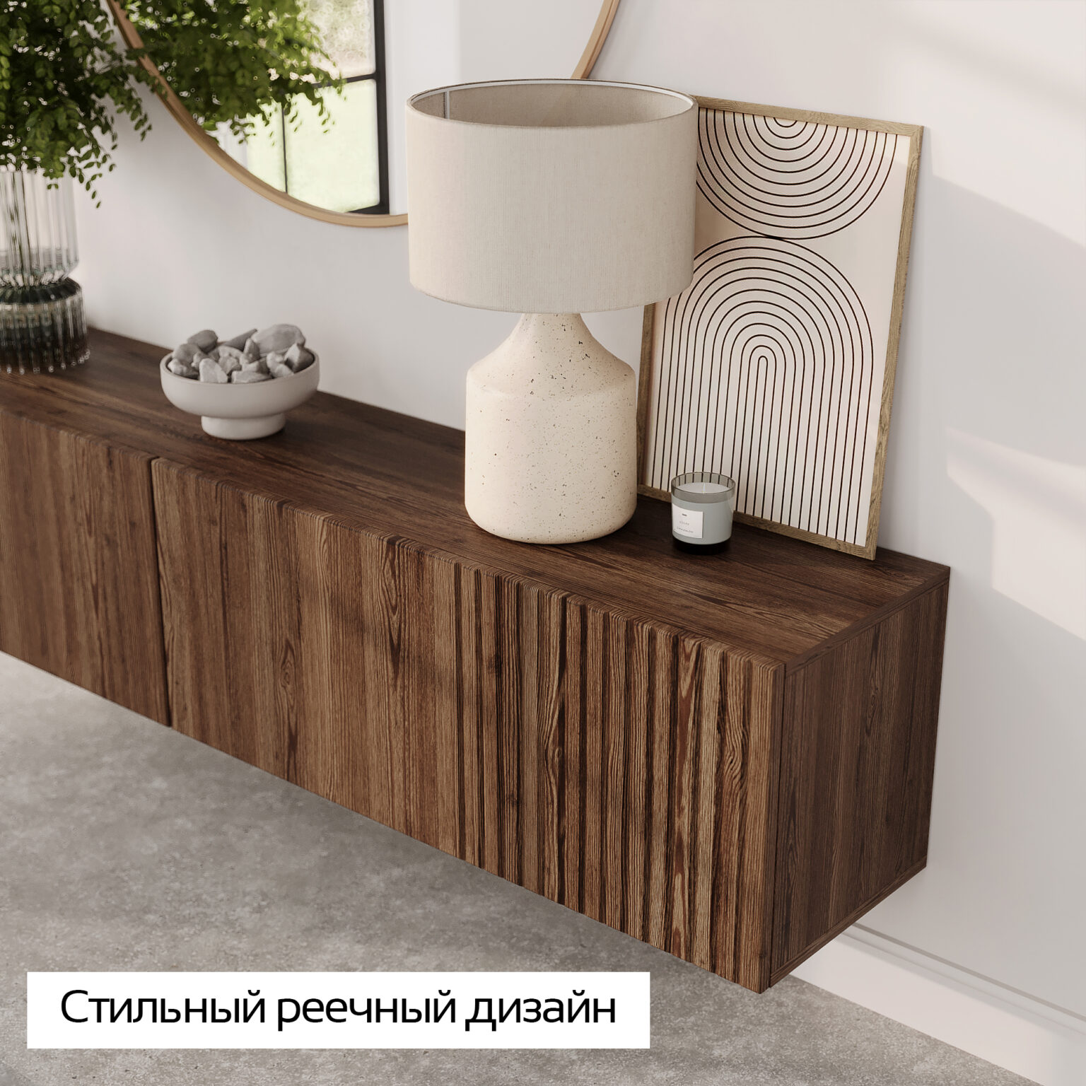 Тумбы в скандинавском стиле — PuzzleMebel